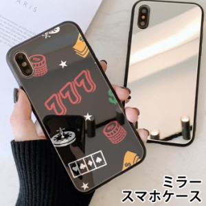 スマホケース ミラー 鏡面 ラウンド カジノ ギャンブル スリーセブン ドル 大人かわいい iphone13 iphoneSE iphone8 iPhoneケース TPU ガ