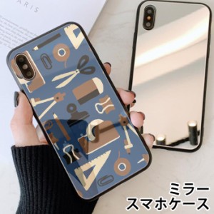 スマホケース ミラー 鏡面 ラウンド 文房具 文具 筆記用具 ハサミ コンパス 大人かわいい iphone13 iphoneSE iphone8 iPhoneケース TPU 