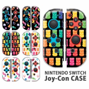 ジョイコン カバー JOYCON Nintendo Switch ケース わ ユニコーン 虹 任天堂 スイッチ ケース スイッチケース コントローラー かわいい 
