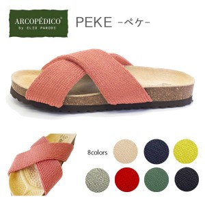 アルコペディコ サンダル PEKE ペケ ARCOPEDICO エリオさんの靴 クロス デザイン