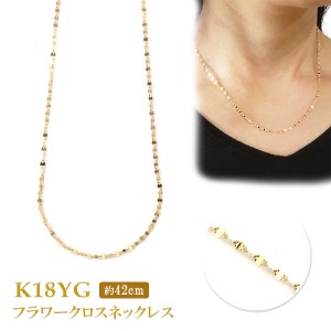 k18 ネックレス フラワークロス 18金イエローゴールド 花びら デザインプレート チェーンネックレス K18YG 約42cm 18金ネックレス【 受注