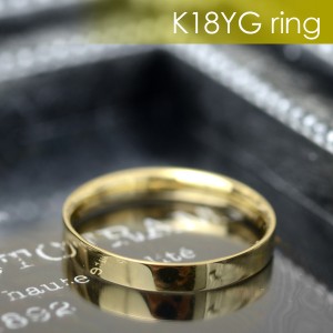 18金 リング 指輪 k18リング 18金ゴールド シンプル リング 約2.7mm幅 カップル ペアリングにもおすすめ K18YG