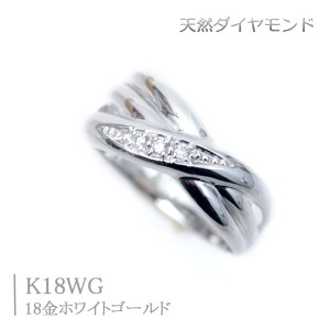 ピンキーリング k18WG 18金ホワイトゴールド 天然 ダイヤモンドリング 小指用 小さいサイズ 指輪 受注生産 返品不可 代引き不可