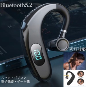 1 Bluetooth　5.2 イヤホン　ワイヤレスイヤホン  LED 画面　iPhone　アンドロイド　対応  ブルートゥース イヤフォン イヤホンマイク 片