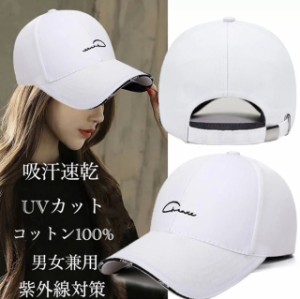 4 キャップ 帽子 メンズ レディース 刺繍 帽子 春 夏　韓国ファッション 野球帽 ワークゴルフ テニス コットン100％ UVカット 日除け 紫