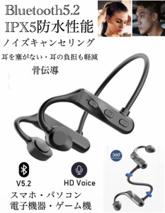 4 Bluetooth5.2 イヤホン　ワイヤレスイヤホン IPX5 骨伝導イヤホン　防水　ノイズキャンセリング　ネックバンド　スピーカー　マイク 両