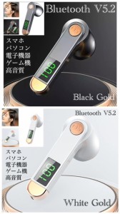 1 Bluetooth　5.2 イヤホン　ワイヤレスイヤホン  LED 画面　ブルートゥース イヤフォン イヤホンマイク 片耳　USB 充電  高音質  ハンズ