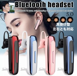 1 Bluetooth　イヤホン　ワイヤレスイヤホン 耳掛け型　Bluetoothイヤホン　イヤフォン イヤホンマイク 片耳　USB 充電 高音質 超軽量　