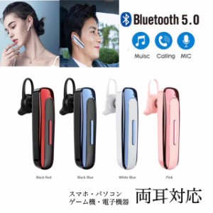 2 Bluetooth　イヤホン　ワイヤレスイヤホン 耳掛け型　Bluetoothイヤホン　イヤフォン イヤホンマイク 片耳　USB 充電 高音質 超軽量　