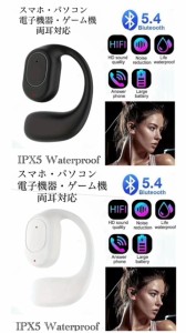 3 ワイヤレスイヤホン　イヤホンBluetooth 5.4 IPX5 イヤホンマイク ノイズキャセリング　HIFI Sound  日常　防水 片耳　USB 充電  高音