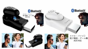 1 Bluetooth　イヤホン　ワイヤレスイヤホン 　iPhone　アンドロイド　対応  ブルートゥース イヤフォン イヤホンマイク 片耳　USB 充電 