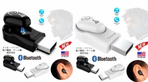 4 Bluetooth　イヤホン　ワイヤレスイヤホン 　iPhone　アンドロイド　対応  ブルートゥース イヤフォン イヤホンマイク 片耳　USB 充電 