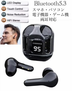 2 イヤホン　Bluetooth ワイヤレスイヤホン　両耳  ノイズキャセリング　HIFI Sound 充電ケース　LEDディスプレイ　マイク　Type-C ハン