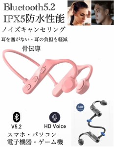 4 Bluetooth5.2 イヤホン　ワイヤレスイヤホン IPX5 骨伝導イヤホン　防水　ノイズキャンセリング　ネックバンド　スピーカー　マイク 両