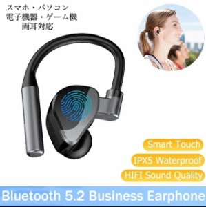 2 Bluetooth 5.2 イヤホン　ワイヤレスイヤホン  IPX5 イヤホンマイク フック　ノイズキャセリング　イヤフォン  日常　防水片耳　USB 充