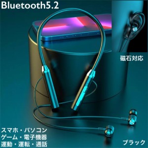 3 Bluetooth　5.2　イヤホン　ワイヤレスイヤホン  iPhone　アンドロイド　パソコン　ゲーム機　電話 イヤホンマイク 両耳　USB 充電  高