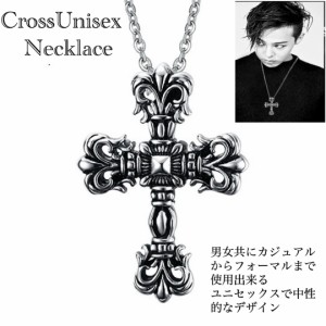 4 ネックレス 十字架 クロス　チェーン　　ジュエリー　ペンダント　ユニセックスネックレス 男女兼用　ステンレス　アクセサリー　プレ