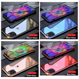 1 iPhone7 iPhone8 iPhone7Plus　8Plus iPhone12 iPhone12Pro　アルミバンパー　アルミ　強化ガラス　ガラスフィルム　両面磁石　360°全