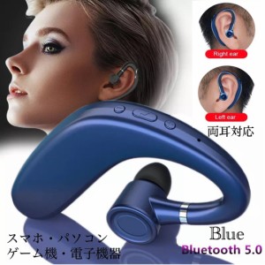 1 Bluetooth　イヤホン　ワイヤレスイヤホン 耳掛け型　Bluetoothイヤホン　イヤフォン イヤホンマイク 片耳　USB 充電 高音質 超軽量　