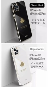 4 iPhone12 iPhone12Pro スマホケース シリコン　スマホカバー　メッキ加工　シリコンケース　ストラップ  レゲエ　韓国 TPU キズ防止　