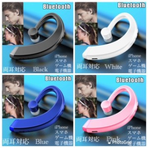 1 Bluetooth　イヤホン　ワイヤレスイヤホン 耳掛け型　イヤフォン イヤホンマイク 片耳　USB 充電 高音質 超軽量　テレワーク　