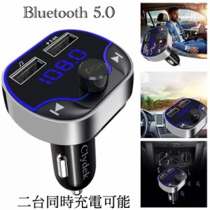 2 Bluetooth FMトランスミッター 充電器　充電　音楽再生　ハンズフリー　スマホ  シガーソケット　SDカード　 USB 　　無線 車載 車内  