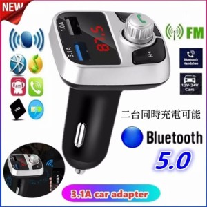 4 Bluetooth FMトランスミッター 充電器　充電　音楽再生　ハンズフリー　スマホ  シガーソケット　SDカード　 USB 　　無線 車載 車内  