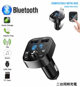 4 Bluetooth FMトランスミッター 充電器　充電　音楽再生　二台同時充電　ハンズフリー　スマホ  シガーソケット　SDカード　 USB 　　無