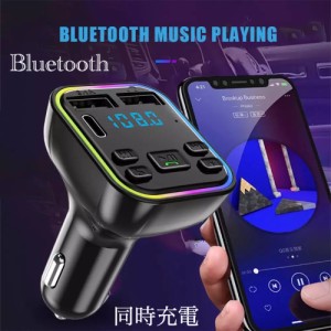 1 Bluetooth FMトランスミッター 充電器　充電　音楽再生 LED　同時充電　ハンズフリー　スマホ  シガーソケット　SDカード USB 無線 車