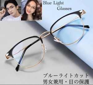 3 メガネ ブルーライトメガネ　ブルーライトカット　サングラス　伊達眼鏡 丸型 パソコン男女兼用 PCメガネ UVカット ファッション眼鏡　