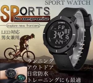 4 腕時計 スポーツ腕時計　時計　デジタル式  LED デジタル腕時計　デジタル 自転車　スポーツ  アウトドア キャンプ　ランニング 男女兼
