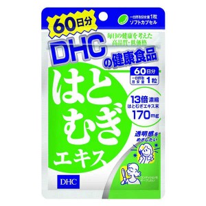 DHC はとむぎエキス60日分 60粒 (送料無料メール便)(送料無料メール便) 618