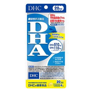 DHC DHA 20日分 80粒(送料無料メール便)  994