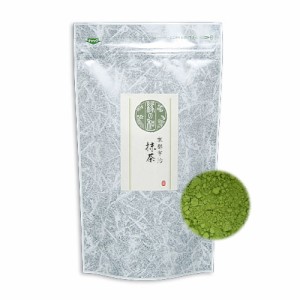 送料無料 京都宇治抹茶 90g 