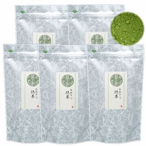 送料無料 京都宇治抹茶 450g(90g×5)