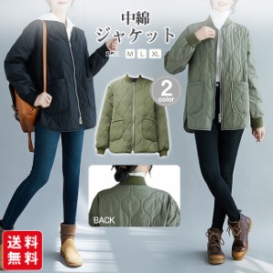 中綿コート 中綿ジャケット レディース アウター 軽い冬服 無地 冬 ゆったり おしゃれ 防寒