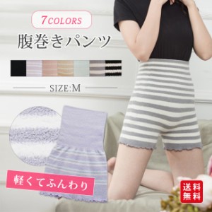 腹巻きパンツ レディース 毛糸のパンツ ロング丈 温活 冷えとり 長め丈 冷え取り 妊活 春 冷え対策 寒さ対策 あったか ハイウエスト シン
