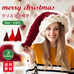 クリスマス帽子 ニット帽 防寒 レディース 秋冬 キャップ レディース ハット もこもこ 防寒対策 暖かい 小顔効果