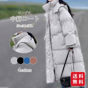 中綿コート アウター コート ロング丈 冬服 フード付き ジャケット レディース 無地 防寒 防風 秋冬 暖かい