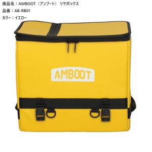  アンブート  【4516076001460】  AMBOOT リヤボックス AB-RB01  イエロー    折り畳み 大容量 アウトドア キャンプ  大型キャリア専用