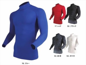 定形外 おたふく手袋 JW-170 BTパワーストレッチ ハイネックシャツ 長袖Tシャツ ボディタフネス インナー アンダーウェア