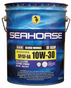  SEAHORSE 16120 グラウドワークス　10W-30　全合成ガソリンエンジンオイル　API : SP/CF適合 ILSAC : GF-6A　20L×1缶　シーホース