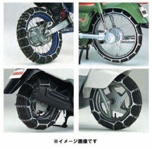  YAMAHA ヤマハ タイヤチェーン　275-21　XT225 DT125R　前輪 バイク 90793-66060