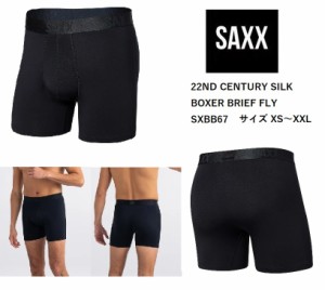  SAXX サックス SXBB67 22ND CENTURY SILK BOXER BRIEF FLY シルク ボクサーブリーフパンツ XS-XXL 陰嚢分離型 前開き 涼しい 速乾 摩擦