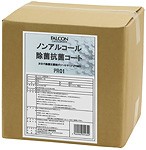 【入り数:1箱 】 【4960982894829】 FALCON ファルコン ノンアルコール 除菌＆抗菌コート剤10Ｌ PR01 パワーアップジャパン 