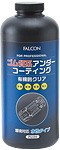 【入り数:1本 】 【4960982894799】 FALCON ファルコン ゴム質系アンダーコーティング有機則クリア PU04 パワーアップジャパン 