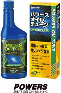 【入り数:30本 】 【4960982889726】 FALCON ファルコン パワーズオイルチューン W1009 パワーアップジャパン 