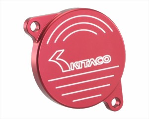  【4990852050833】 310-0084120 Lシリンダーヘッドサイドカバー　レッド KITACO(キタコ) 