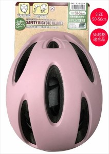  石野商会  【4937641072164】  キッズヘルメット　ＣＨ−2　マットピンク 子供用 自転車 キッズ 子供  SG規格 女の子 男の子 幼児