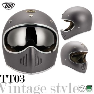    【最新モデル】THH TT-03　マットフロストグレー　レトロ フルフェイス ヘルメット　バイク ヘルメット シールド おしゃれ アメリカン